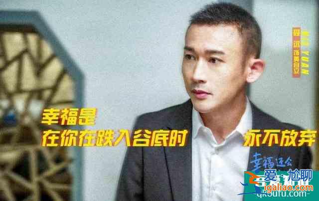 《幸福還會來敲門》接檔愛之初！聶遠吳謹言“延禧”cp再續(xù)前緣！？