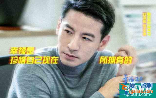 《幸福還會來敲門》接檔愛之初！聶遠吳謹言“延禧”cp再續(xù)前緣！？