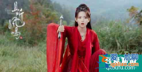 楊超越《且聽鳳鳴》一人分飾兩角,性格切換演技獲贊,瞪眼引熱議? 楊超越《且聽鳳鳴》一人分飾兩角,性格切換演技獲贊,瞪眼引熱議?