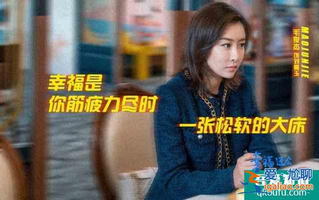 《幸福還會來敲門》接檔愛之初！聶遠吳謹言“延禧”cp再續(xù)前緣！？