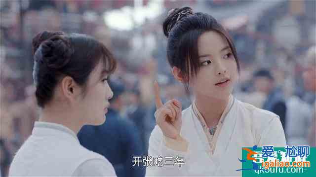 且聽(tīng)鳳鳴：楊超越演技遭得住，傅菁表現(xiàn)令人驚喜？