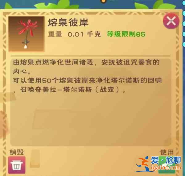創(chuàng)造與魔法塔爾諾斯戰(zhàn)寵怎么獲取？塔爾諾斯戰(zhàn)寵獲取推薦與介紹？