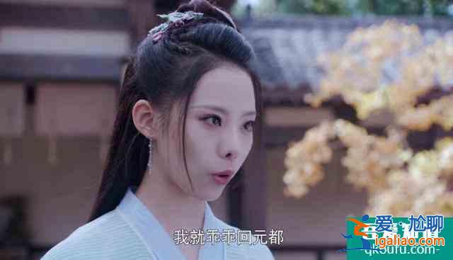 《且聽鳳鳴》火熱開播，首播播放量破4千萬，劇情輕松搞笑爽？