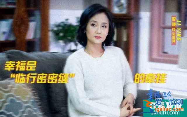 《幸福還會來敲門》接檔愛之初！聶遠吳謹言“延禧”cp再續(xù)前緣！？