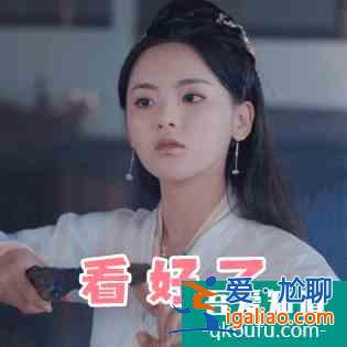 楊超越新劇《且聽鳳鳴》曝人物關系預告，自助式的CP大亂燉太贊了？
