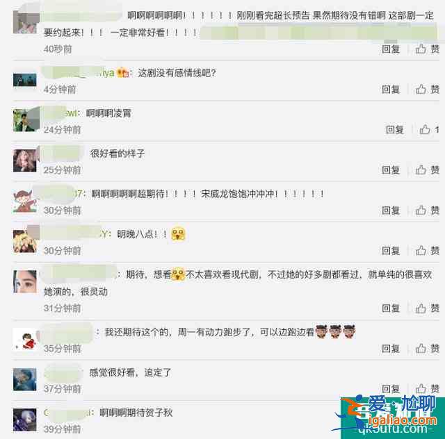 《以家人之名》受追捧，但劇本需規避一個隱患，才能力爭今夏爆款？