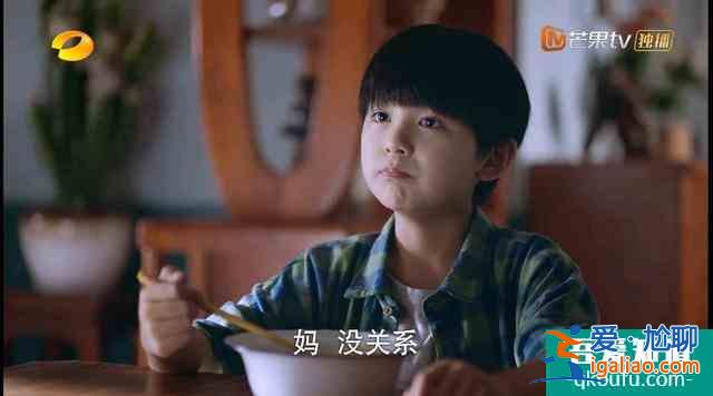以家人之名：三孩子最可憐的是子秋，寵尖尖背后的原因，讓人心疼？