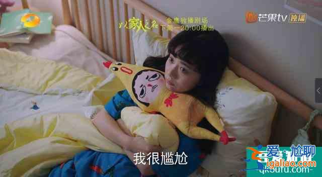 《以家人之名》定檔810：宋威龍、張新成保駕護(hù)航，譚松韻C位受寵？