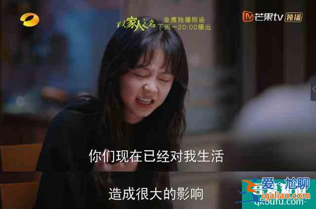 《以家人之名》定檔810：宋威龍、張新成保駕護(hù)航，譚松韻C位受寵？