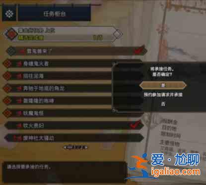怪物獵人崛起聯機方法是什么？聯機方法說明與介紹？