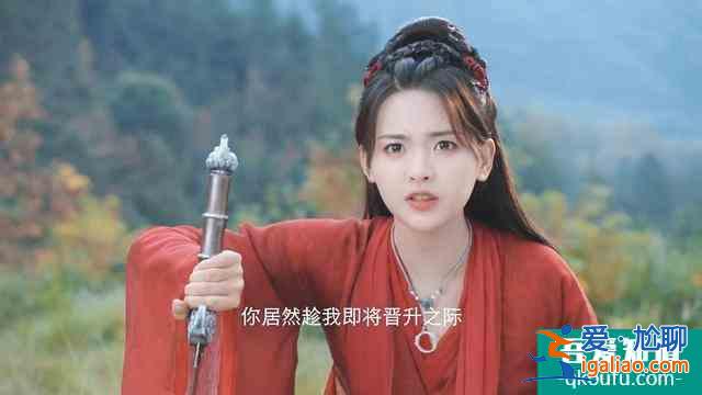 且聽鳳鳴：鳳舞遭青鸞暗算，丟失鳳凰真血變成廢柴，鳳舞徹底崩潰？