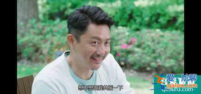 《以家人之名》首播，譚松韻有演技，涂松巖有味道，預定爆款？