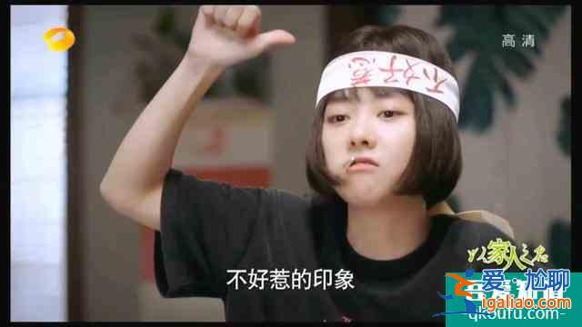 《以家人之名》首播，譚松韻有演技，涂松巖有味道，預定爆款？