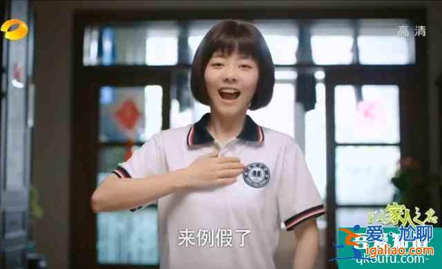 《以家人之名》首播，譚松韻有演技，涂松巖有味道，預定爆款？