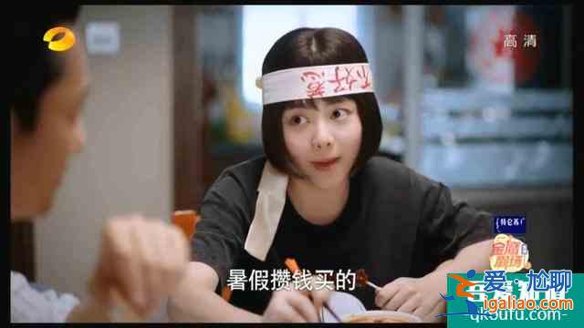《以家人之名》首播，譚松韻有演技，涂松巖有味道，預定爆款？
