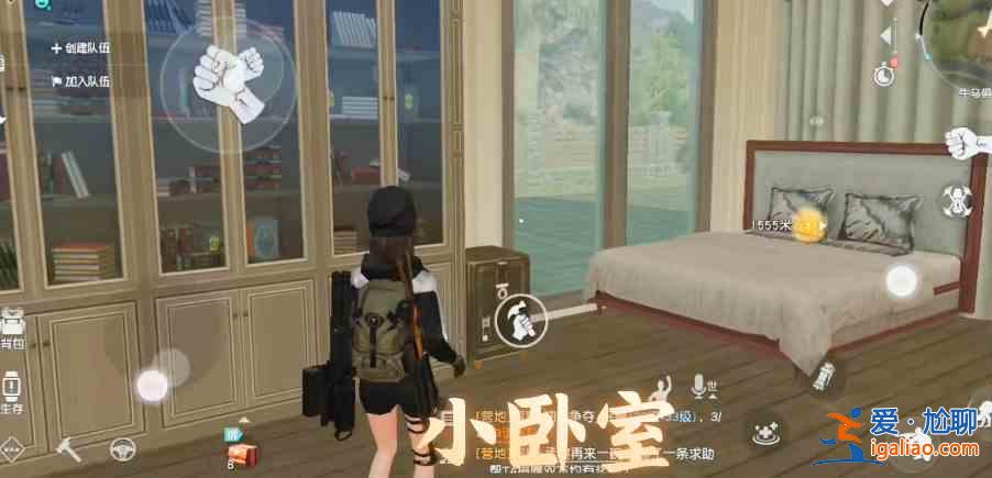如何獲取《黎明覺醒》的房屋設計圖？？