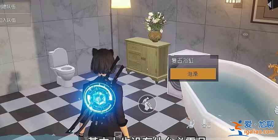 如何獲取《黎明覺醒》的房屋設計圖？？