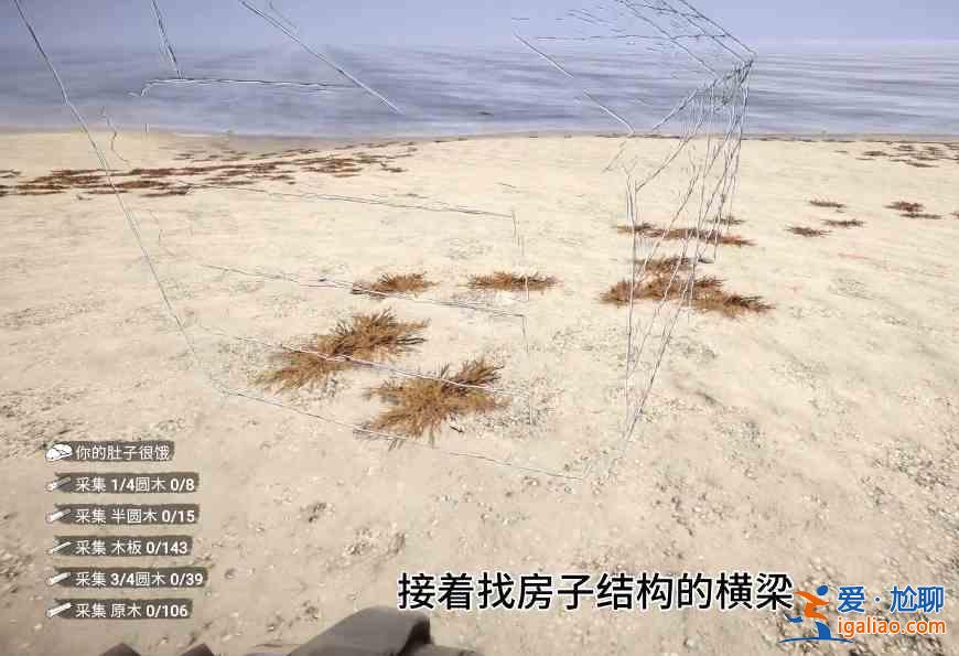 如何讓森林之子無限刷木獲得更多木材？？