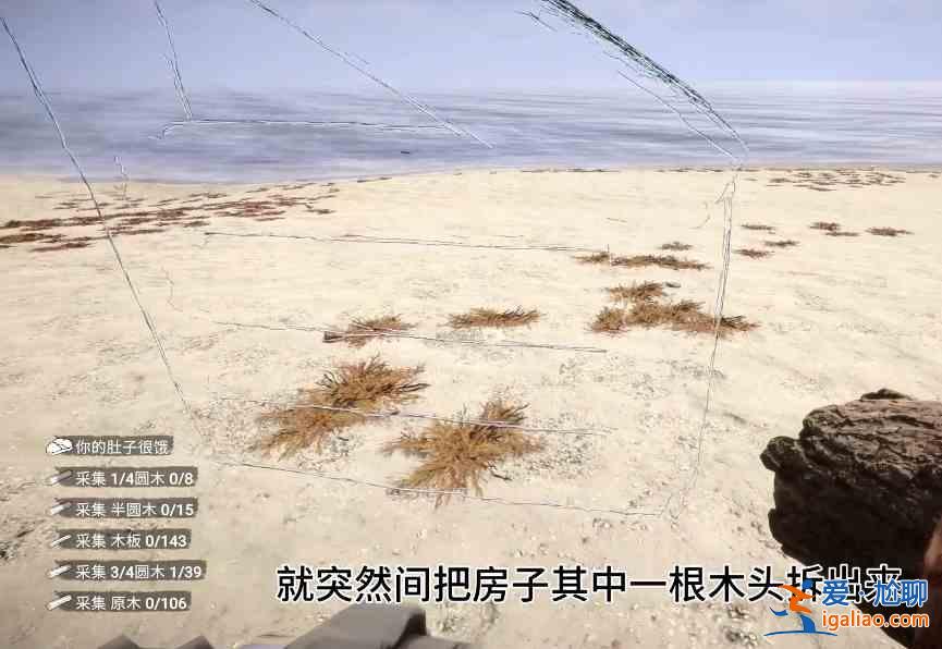 如何讓森林之子無限刷木獲得更多木材？？