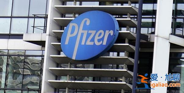 輝瑞公司談判收購Seagen 交易價格可能超過300億美元？