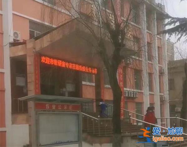 初三學生因成績差，，開學報名遭校方勸退[成績差]？