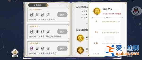 終焉誓約狂戰命運盛典如何加點？狂戰命運盛典加點分析與指南？