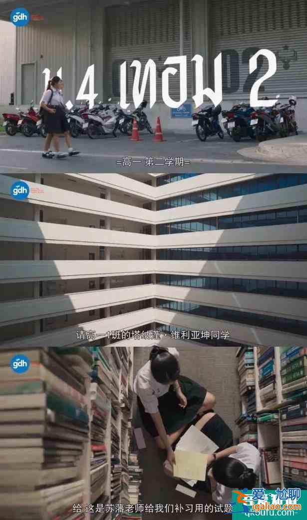 大熱的《天才槍手》出了劇版，隨便就是8分多，你看了嗎？？