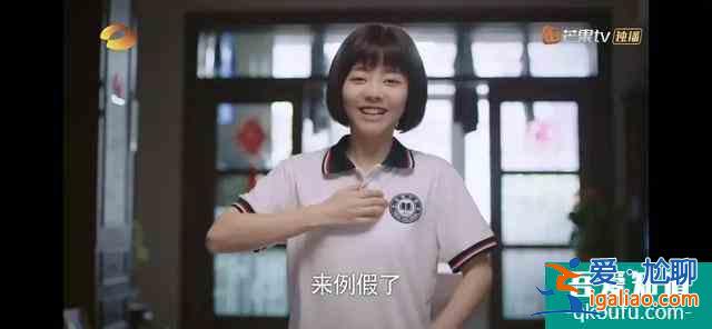 《以家人之名》凌霄心聲：天上掉下個虎妹妹？