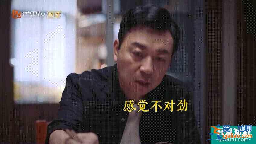 《以家人之名》搞笑名場面，磕單親爸爸和男寡婦cp！？