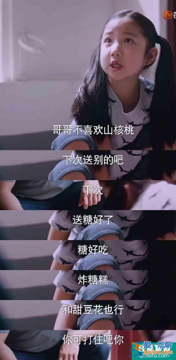 《以家人之名》一家5口：2個爸爸，3個不幸運卻幸福的孩子？