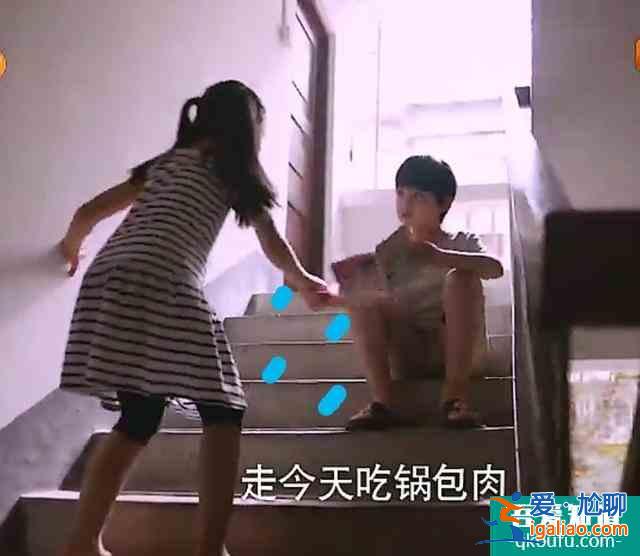 《以家人之名》凌霄心聲：天上掉下個虎妹妹？