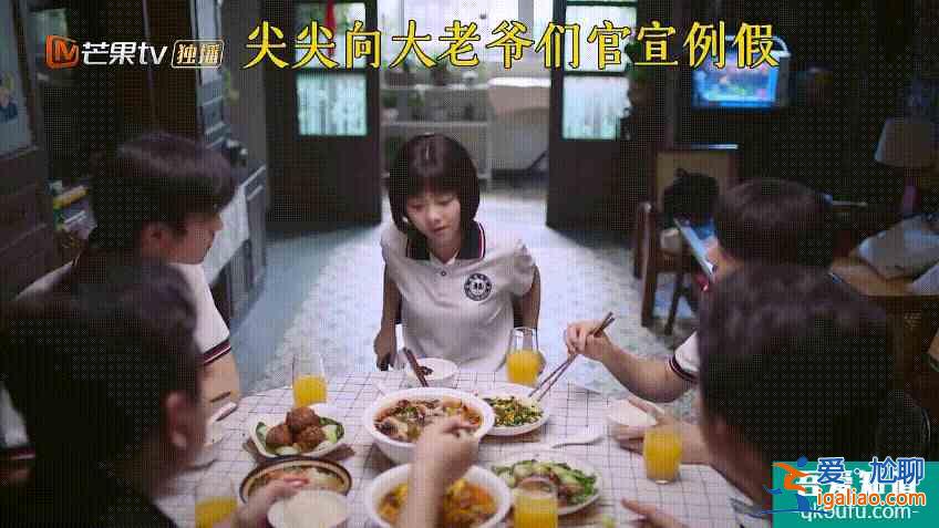 《以家人之名》搞笑名場面，磕單親爸爸和男寡婦cp！？