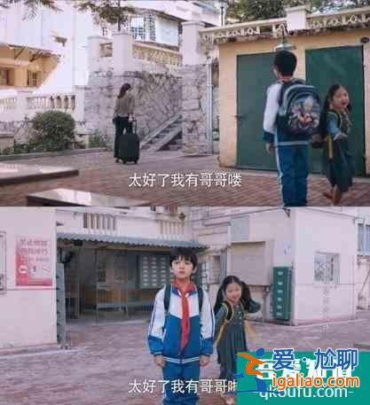 《以家人之名》凌霄心聲：天上掉下個虎妹妹？