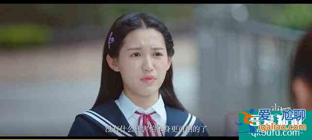 《刺》：不是每一個韓曉婷都能等到傷害的終結者——愛？