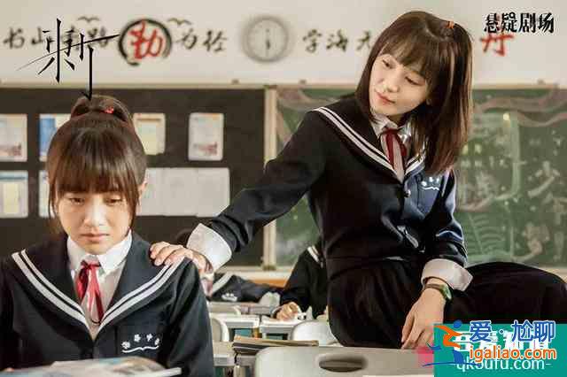 《刺》：不是每一個韓曉婷都能等到傷害的終結者——愛？
