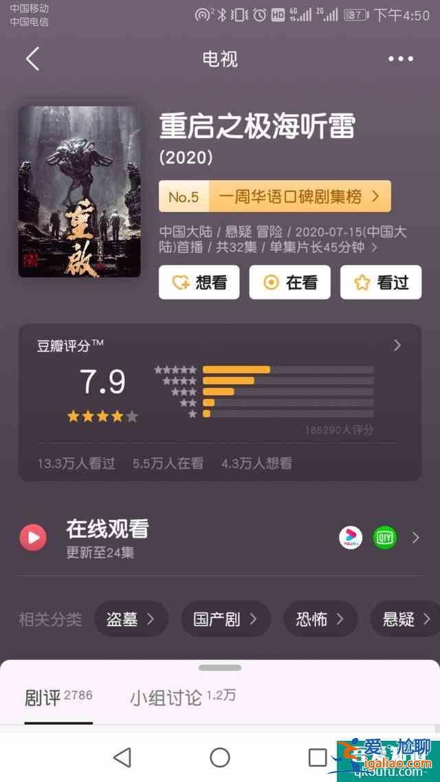 《重啟》鐵三角人設(shè)真的崩了嗎？也許只是你從未看懂他們？