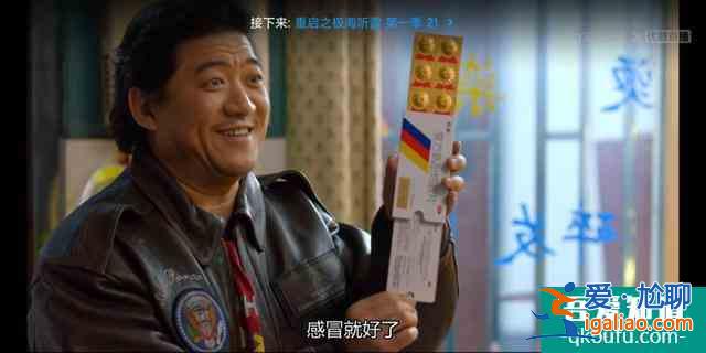 《重啟》：鐵三角只剩吳邪，小哥不見，胖子尋愛，卻被廣告迷了眼？