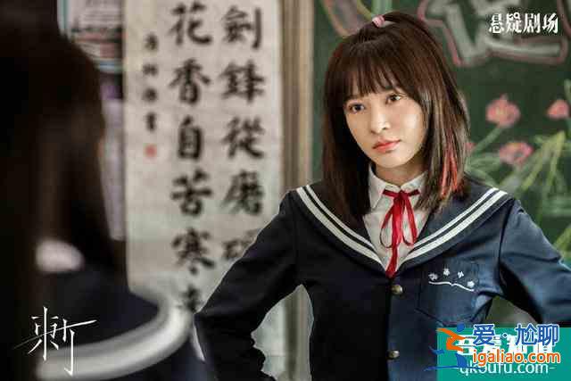 一口氣看了14集劇情毫無進(jìn)展，最終選擇了棄劇，原因是沒看懂？