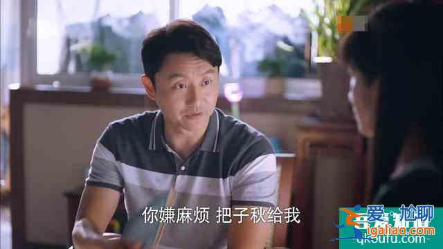 《以家人之名》賀梅故意拋棄賀子秋，三次考察李海潮，面美心狠？