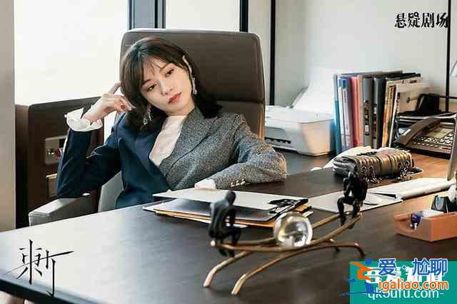 《刺》：不是每一個韓曉婷都能等到傷害的終結者——愛？