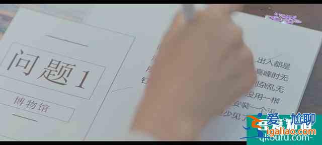 《刺》：不是每一個韓曉婷都能等到傷害的終結者——愛？