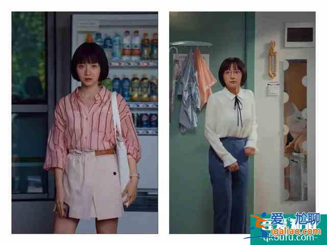 《二十不惑》不僅有甜甜的戀愛，更要懂職場穿搭，別穿的像三四十？