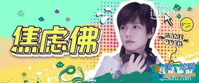 《二十不惑》：90后和00后的二十歲，似乎差別也不大？