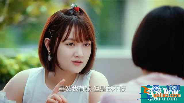 《二十不惑》不僅有甜甜的戀愛，更要懂職場穿搭，別穿的像三四十？