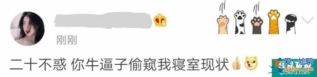 《二十不惑》：90后和00后的二十歲，似乎差別也不大？