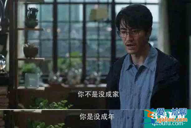 從《三十而已》看人生:人到三十,謀生是大,尊嚴事小? 從《三十而已》看人生:人到三十,謀生是大,尊嚴事小?