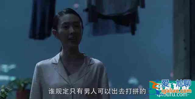 男性角色全員惡人，「三十而已」爛尾了？？