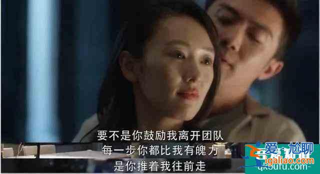 男性角色全員惡人，「三十而已」爛尾了？？