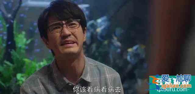男性角色全員惡人，「三十而已」爛尾了？？