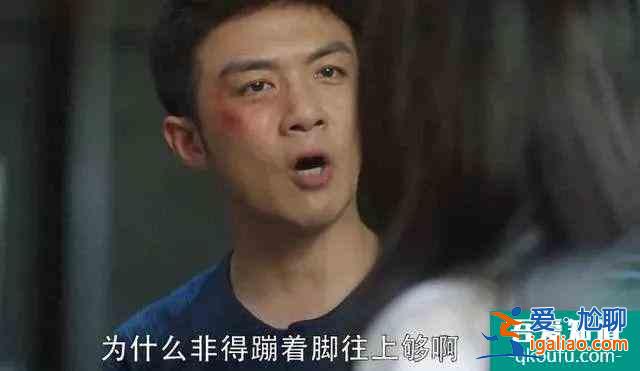 男性角色全員惡人，「三十而已」爛尾了？？